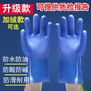 升级加厚劳保胶手套浸胶工业橡胶防水防油耐酸碱全胶浸塑防滑耐磨