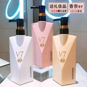 名美人v7玻尿酸洗发水护发素沐浴露套装持久留香修复发质深层清洁