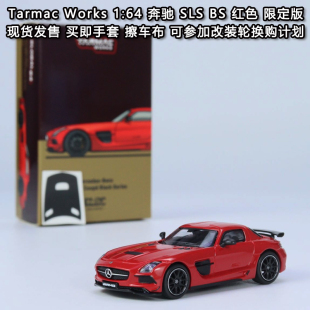 TWTarmac Works合金1 64汽车模型Black Series奔驰SLS BS红色