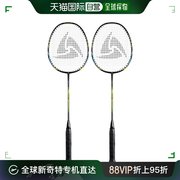 韩国直邮starfocusx400羽毛球拍2个包装休闲款学校体育