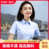 职业气质短袖衬衫女夏季正装工作服面试修身衬衣秋冬长袖2023年