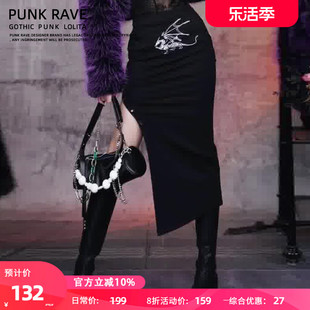 PUNKRAVE黑色半身裙女中长款a字高腰显瘦开叉包臀一步裙冬款修身