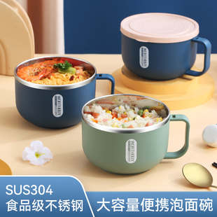 304不锈钢泡面碗家用学生宿舍，用带盖饭碗，大汤碗单个碗筷餐具套装