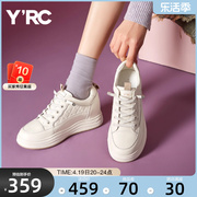 YRC内增高小白鞋女款单鞋2024春季平底百搭商场同款休闲鞋