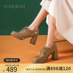 哈森春季时尚粗跟小皮鞋亮面高跟系带深口单鞋女HWS230187