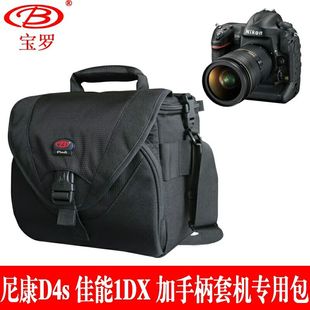 宝罗pl-6专业摄影包单肩单反相机包套机d4s1dxd3大机身加手柄，户外防水适用佳能尼康索尼微单相机包