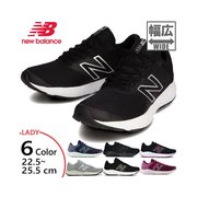 日本直邮宽newbalance女式nbe420v2跑步鞋，运动鞋系带鞋步行