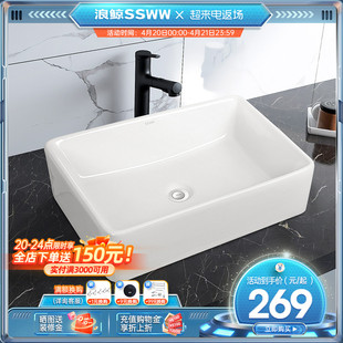 浪鲸卫浴台上盆陶瓷，盆家用卫生间洗手盆洗面盆，龙头组合小户型洗漱