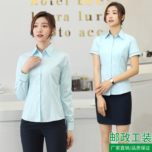 邮n政长袖衬衫，女邮局工装制服，衬衣储蓄银行蓝绿色工作服夏季