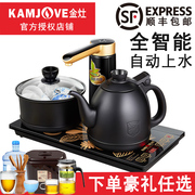 金灶k9黑色版全智能自动上水，电热水壶泡茶专用烧水壶茶具保温一体