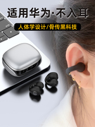 适用小米civi1s蓝牙无线耳机，无线智能触控夹耳式游戏专用耳机