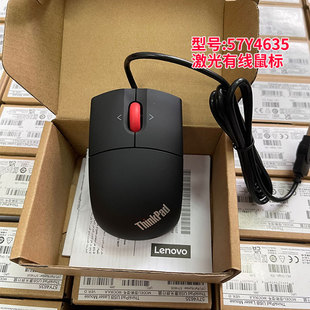 联想thinkpad激光USB鼠标31P7410升级版57Y4635台式机笔记本