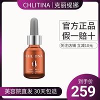 克丽缇娜萃丽04保湿清颜化妆水0444院装化妆品