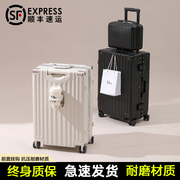 行李箱女2024小型20寸拉杆箱24寸大容量旅行密码皮箱子男学生