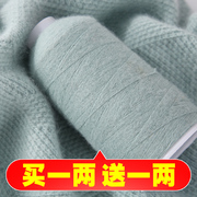 羊绒线纯山羊绒线100%机织细线，特级手工编织手编羊毛线织围巾