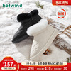 热风雪地靴2023年冬季女士时尚加绒加厚棉鞋保暖面包短筒靴子