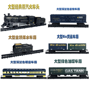 大型火车车厢玩具轨道火车模型系列配件 大比例空斗车厢 货运车厢