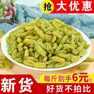 新货葡萄干无核新疆吐鲁番超大颗粒提子，5斤奶茶冰粉袋装零食整箱