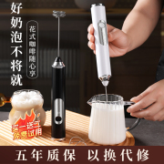 咖啡打泡器家用电动打奶泡器迷你充电小型手持牛奶盖搅拌棒打发器