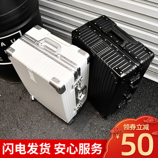 uldum旅行箱行李箱铝框拉杆箱，万向轮20女男学生24密码，皮箱子28寸