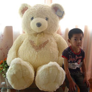 泰迪熊公仔抱抱熊布娃娃1.6米毛绒，玩具熊猫超大号，情人节礼物女生