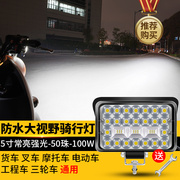 电动车led前大灯外置，三轮电瓶车灯，改装超亮强光摩托车12v48v60v