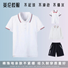 英伦学院风校服中小学生男女童运动短袖，t恤男女童白色polo衫
