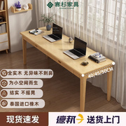 纯实木双人电脑桌学生，家用书桌小户型学习办公桌，卧室电脑桌长条桌