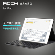 rockipad9.7蓝牙键盘保护壳a1566苹果平板air2蓝牙，键盘皮套a1458a1673皮套mini2键盘老款ipad234键盘套pro11