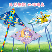 潍坊风筝卡通儿童2024年微风易飞成大人专用网红大型高档风筝