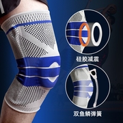运动护膝篮球跑步专业护具，膝盖半月板关节，损伤男女膝盖保护专用