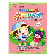 花仙子早幼教光盘产品高清儿童学习教材2DVD碟英文小天才原创版2