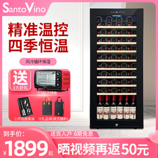 圣托维拉102瓶红酒柜恒温酒柜，家用超大容量双温奢华风冷压缩机