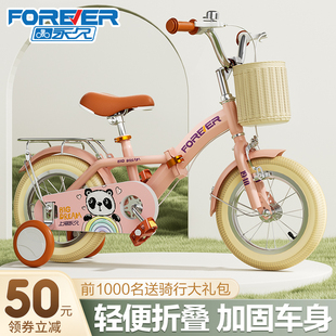 永久儿童自行车女孩，2-3-6-8-9-10岁男女童车，小孩折叠脚踏单车