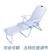 折叠加厚塑料靠背休闲躺椅午睡睡椅办公室夏天可携式户外夏季沙滩