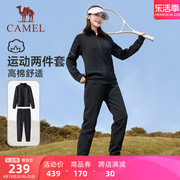 骆驼运动套装女2024春季开衫，立领保暖户外休闲跑步长袖长裤两件套