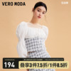 veromoda牛仔上衣女，2023秋冬拼接方领短款印花泡泡袖甜美