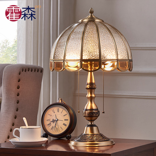 美式全铜台灯复古纯铜欧式卧室，床头灯主卧创意，温馨奢华客厅书房灯