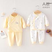 婴。幼儿衣服秋天套装小孩刚出生婴儿0一6月和尚服新生秋装分体宝