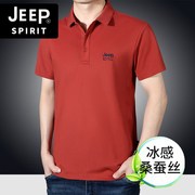 jeep吉普短袖t恤男2024夏季桑，蚕丝加肥加大码，冰丝半袖polo衫