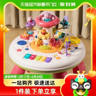 小猪佩奇多功能儿童游戏桌宝宝，婴幼儿早教玩具，0一1岁周岁礼物生日