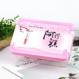 500克粉色阿胶糕，包装盒礼盒塑料保鲜盒固元膏盒包装袋阿胶盒