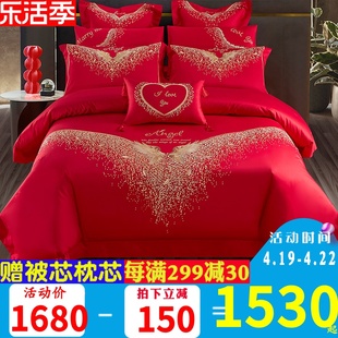 140支全棉刺绣婚庆四件套大红色结婚套件床上用品喜被子六十件套
