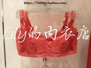 爱慕AM122011女士1/2薄棉内衬罩杯性感蕾丝上托聚拢文胸