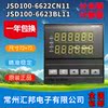 jsd100-6622cn11常州汇邦电子计米器计数器，jsd100-6623bl11包