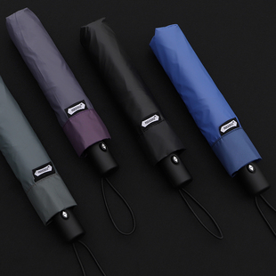 日本超轻全自动两用晴雨伞，三折叠太阳伞防晒防紫外线男女遮阳s伞