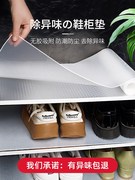 鞋柜垫纸抽屉防潮防水厨房橱柜布垫铺纸餐桌垫透明衣柜防霉防滑垫