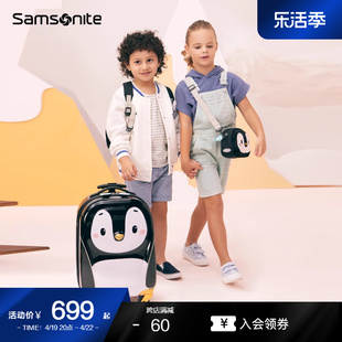 samsonite新秀丽(新秀丽)儿童，行李箱小寸萌趣动物，造型拉杆箱卡通旅行箱u22