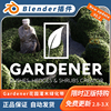 blendergardenerpro1.2花园，灌木绿化带一键，生成苗圃植物资产