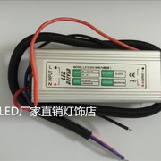 LED投光灯驱动电源驱动2p0W 30W恒流防水电源 220V适配器50W100W